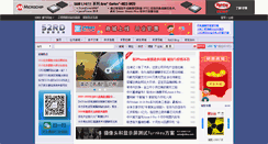 Desktop Screenshot of 52rd.com