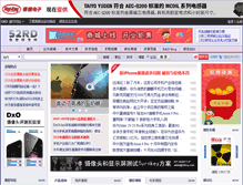 Tablet Screenshot of 52rd.com